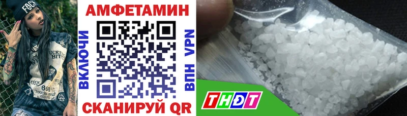 Amphetamine 97%  Осташков 