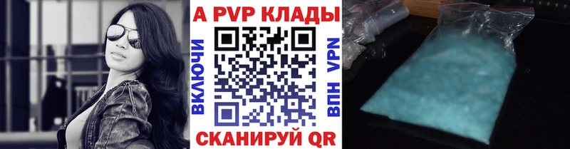 A PVP VHQ  где можно купить наркотик  Осташков 