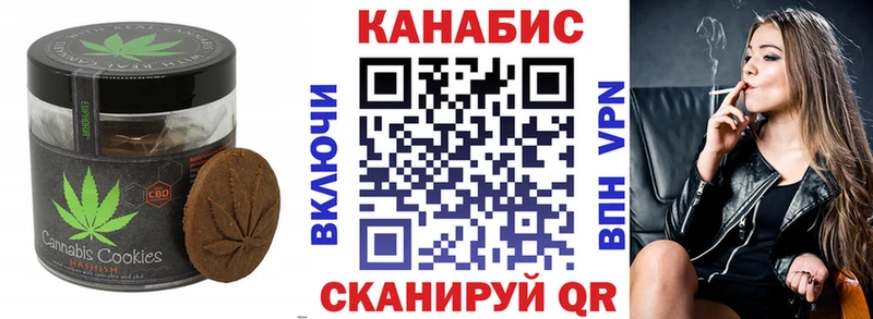 наркота  Осташков  omg как зайти  Canna-Cookies конопля 
