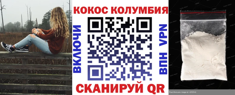 COCAIN Эквадор  MEGA маркетплейс  Осташков  цена  