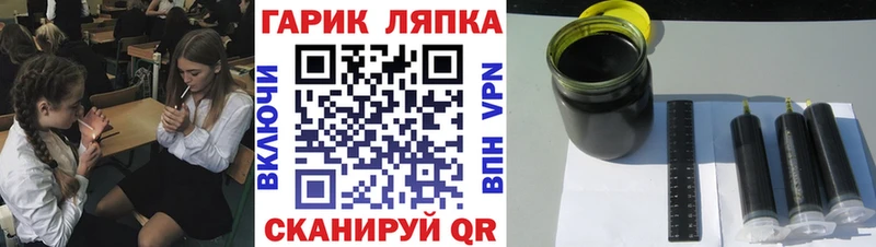 Гашиш Изолятор  купить наркоту  Осташков 