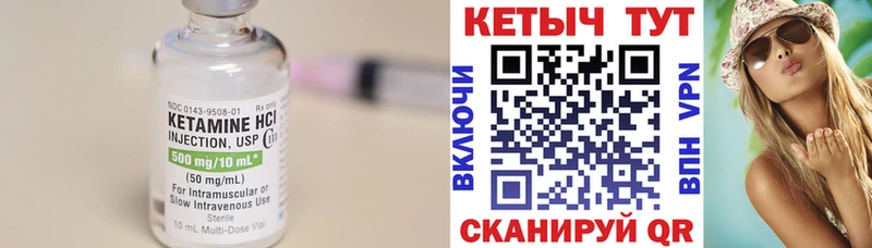 купить наркотик  дарк нет наркотические препараты  Кетамин VHQ  Осташков 