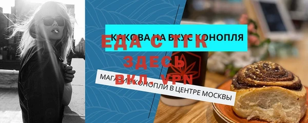 а пвп мука Алексин