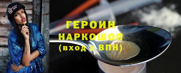 винт Абинск