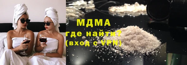 экстази Абаза