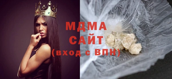 экстази Абаза