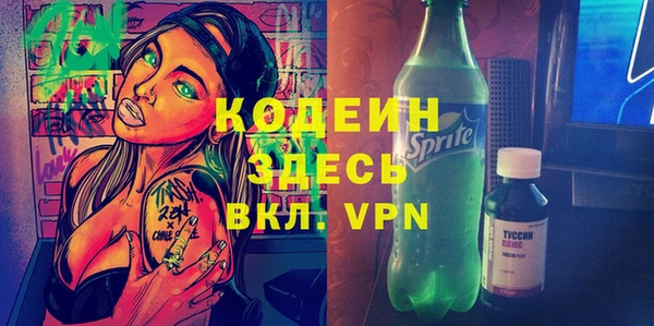 экстази Абаза