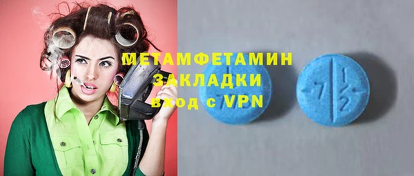 а пвп мука Алексин