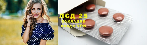 экстази Алзамай