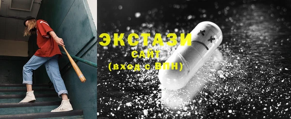 экстази Алзамай
