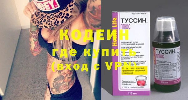 экстази Абаза
