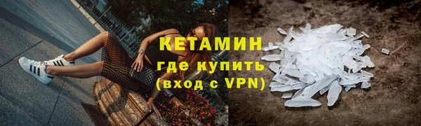 первитин Михайловск