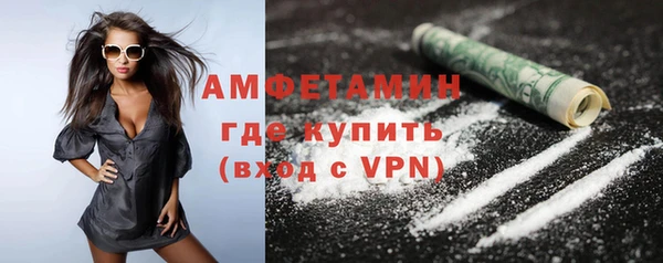 экстази Абаза