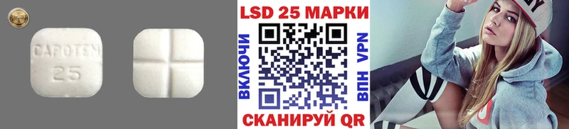LSD-25 экстази кислота  купить  цена  Осташков 