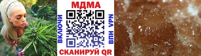 МДМА кристаллы  Осташков 