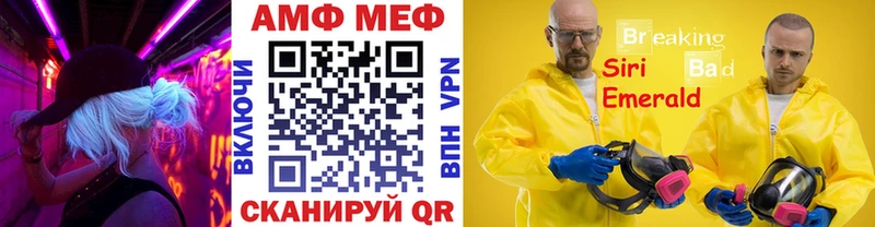 Первитин Methamphetamine Осташков