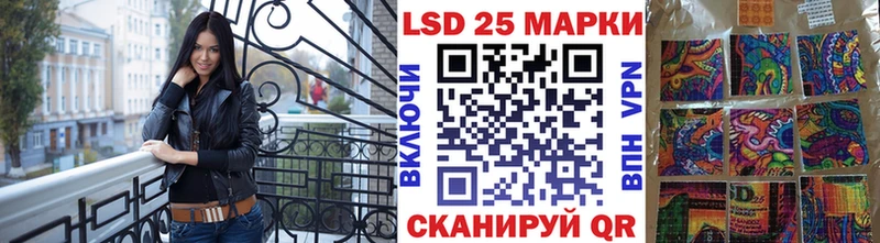 Марки 25I-NBOMe 1,8мг  где найти   Осташков 