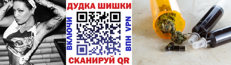 Шишки марихуана SATIVA & INDICA  площадка как зайти  Осташков 